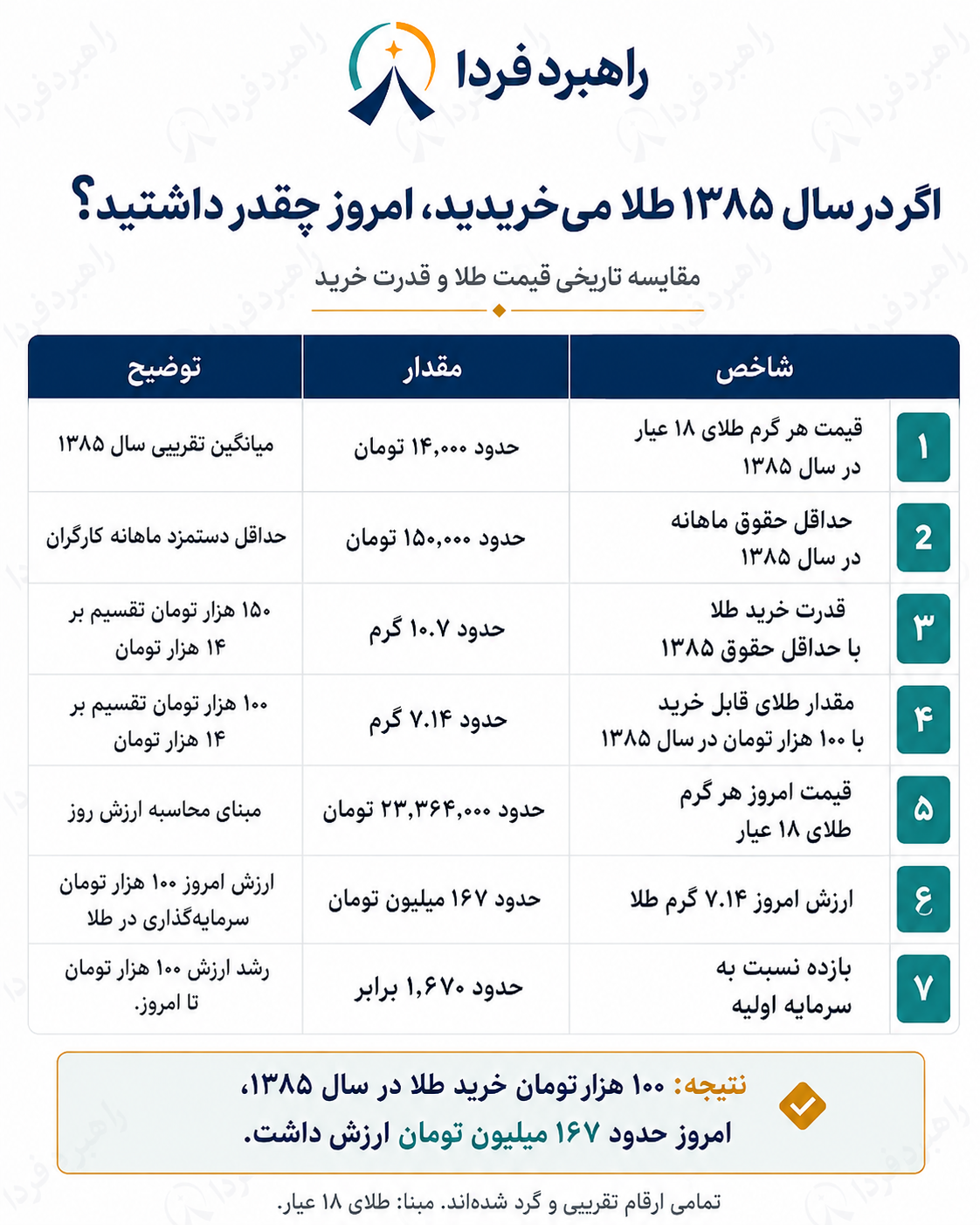 ChatGPT Image Sep 4_ 2026_ 11_56_15 AM