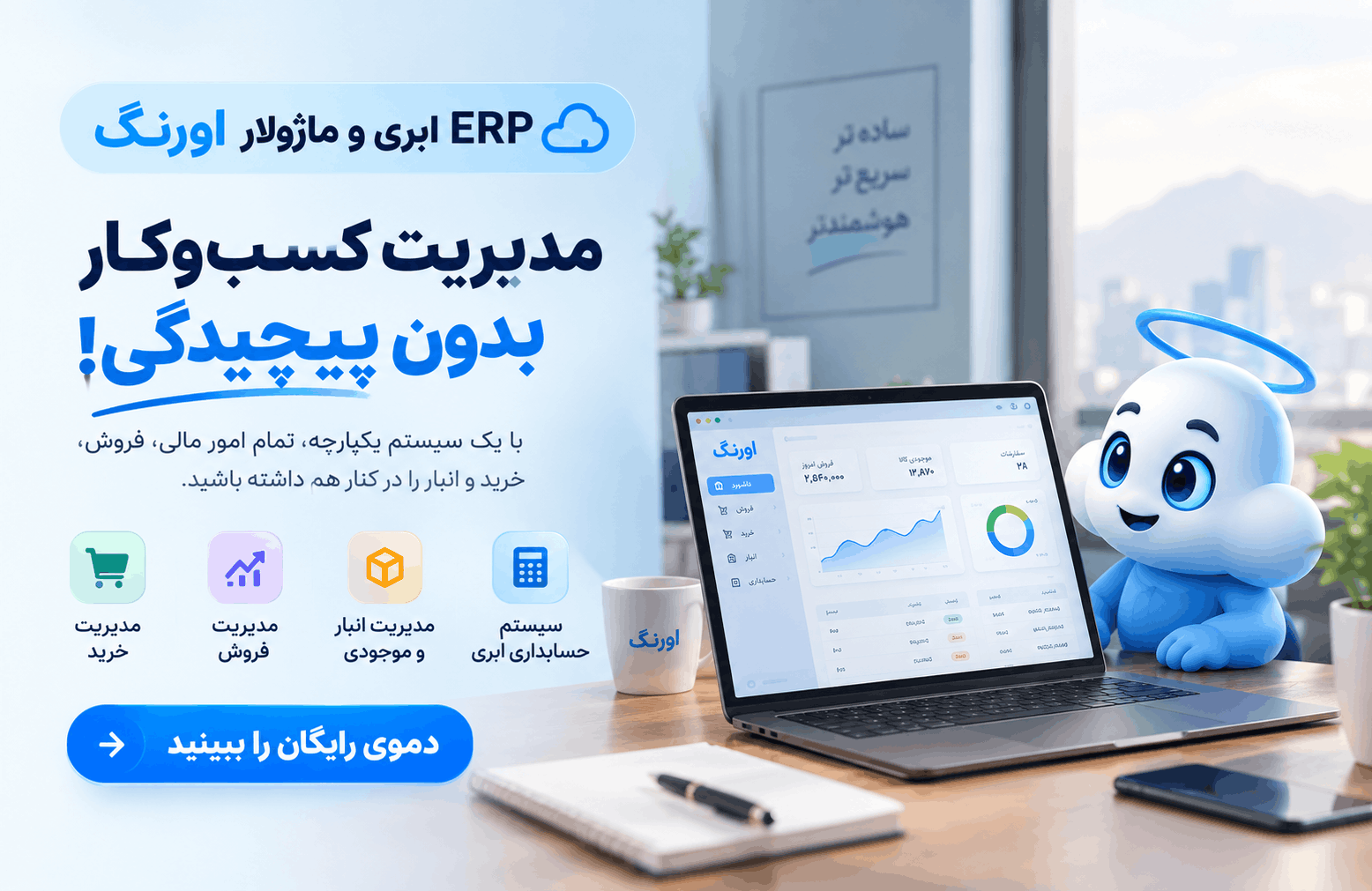 بنر بعد از پاراگراف اول