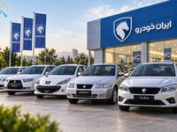 فروش فوری ایران خودرو آغاز شد + شرایط و لینک ثبت نام 