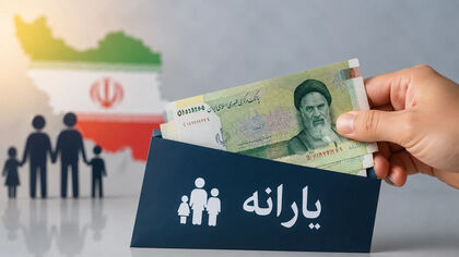 یارانه مهر این افراد قطع می شود/ این کار را فوری انجام دهید
