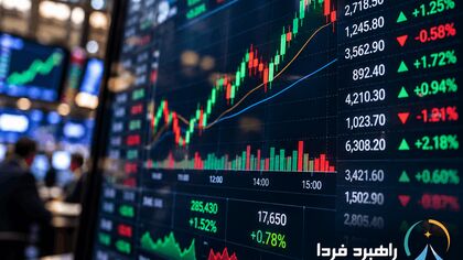 افت شاخص کل بورس در پایان معاملات امروز یکشنبه 3 آبان 1405 /  خروج ۲.۶ همت پول حقیقی از بازار سهام