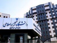 شهریه دانشگاه آزاد در سال ۱۴۰۵ چقدر است؟ + جدول