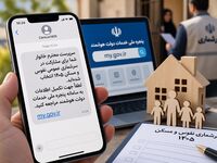 اگر این پیامک برایتان آمد، جواب بدهید / سرشماری اینترنتی ۱۴۰۵ از اواخر مهر شروع می‌شود
