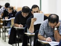 ثبت‌نام یک آزمون استخدامی تازه از امروز / چه کسانی می‌توانند شرکت کنند؟
