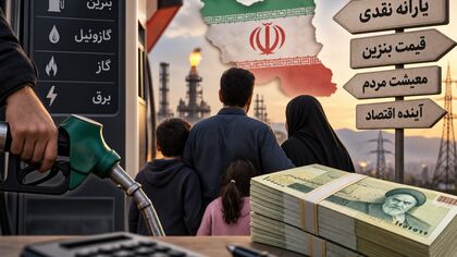 فوری/ یارانه 7میلیونی در راه است؟/ ماجرا چیست؟