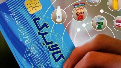سایت افزایش کالابرگ در دسترس است؟ / یارانه‌بگیران بخوانند