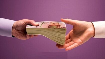 وام بلاعوض 200میلیونی برای این افراد/ جزئیات ثبت نام اعلام شد