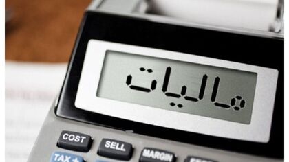 ماجرای ارسال پیامک جدید مالیاتی برای مردم چیست؟