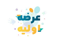 ثبت سفارش عرضه اولیه فساپ چقدر نقدینگی می خواهد؟