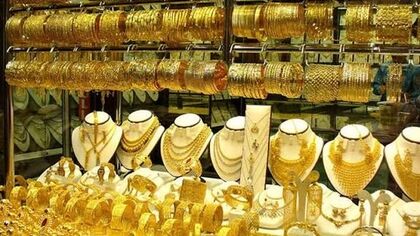 قیمت طلا ۱۸ عیار امروز یکشنبه ۱۹ مهر ۱۴۰۵ / هر گرم طلا چقدر شد؟