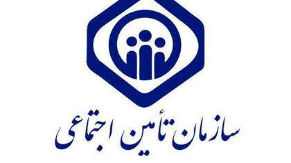 جدول واریز مابه التفاوت حقوق بازنشستگان تامین اجتماعی/معوقات اردیبهشت بازنشستگان چه زمانی واریز می‌شود؟