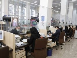 ساعت کاری بانک‌ها از اول مهر ۱۴۰۵ / بانک‌ها چه ساعتی باز و بسته می‌شوند؟