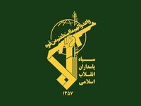 انفجار در تهران / سپاه پاسدران اطلاعیه داد