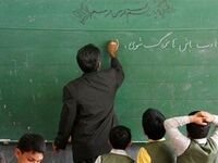 بازنشستگان آموزش و پرورش بخوانند/ واریزی جدید در راه است