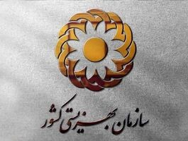 خبر خوش برای مددجویان/ واریزی جدید دولت به حساب ها