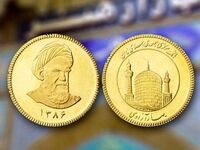 قیمت انواع سکه پارسیان امروز ۱۶ مهر ۱۴۰۵ + جدول