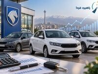 فروش فوری ایران خودرو آغاز شد/ یک ماهه تحویل بگیرید + لینک و شرایط ثبت نام
