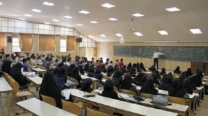 ثبت‌نام دانشگاه بدون کنکور ۱۴۰۵ / چه رشته‌هایی پذیرش دارند؟