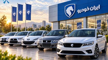 برندگان ایران‌خودرو فقط امروز فرصت دارند / عدم واریز وجه چه عواقبی دارد؟