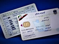 هزینه گرفتن گواهینامه در سال 1405 چقدر است؟ + جدول تمام هزینه ها 
