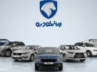 قیمت خودروهای ایران خودرو امروز ۱۴ مهر ۱۴۰۵؛ تارا و دنا چند شدند؟