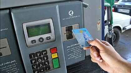۱۰۰۰ تومان بده «رمز» خرید ۲۵ لیتر بنزین آزاد بگیر/ شیوه جدید فروش بنزین چه تفاوتی با خرید معمولی دارد؟